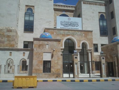 صورة دائرة قاضي القضاة