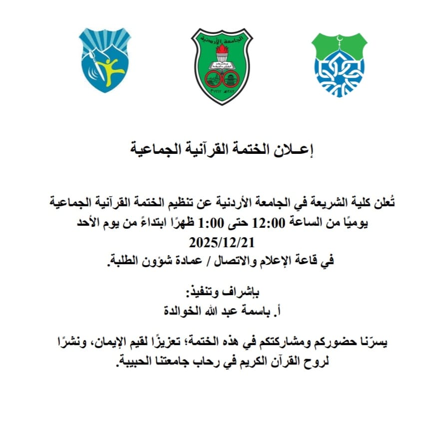 WhatsApp Image 2025-12-14 at 1.51.45 PM.jpeg