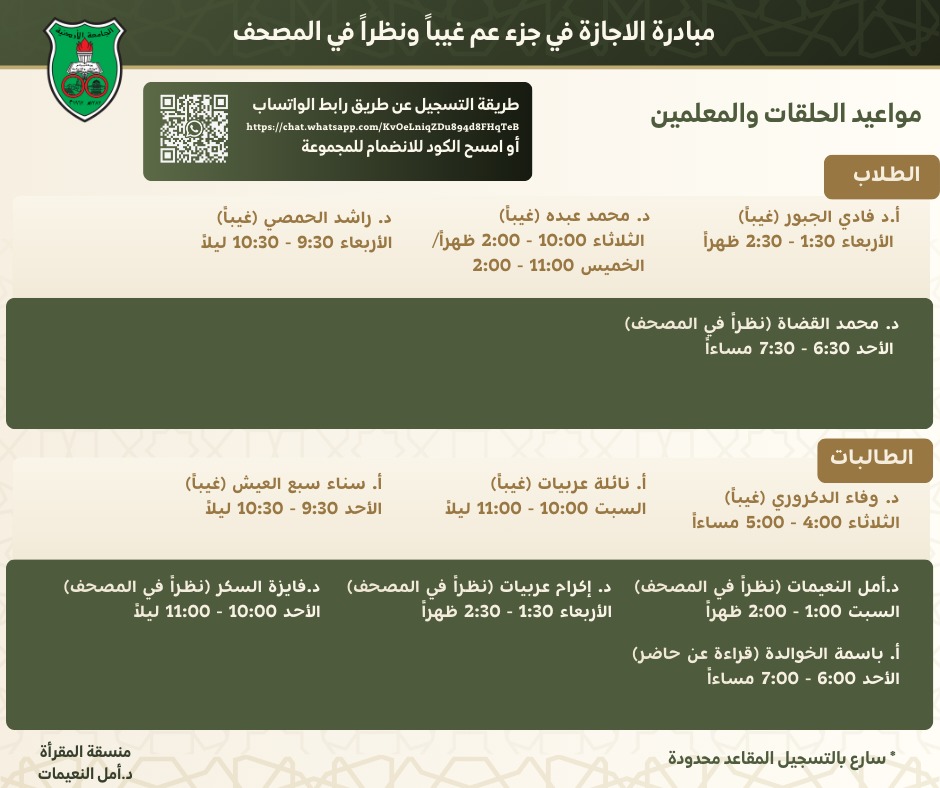 WhatsApp Image 2025-12-14 at 11.49.28 AM.jpeg