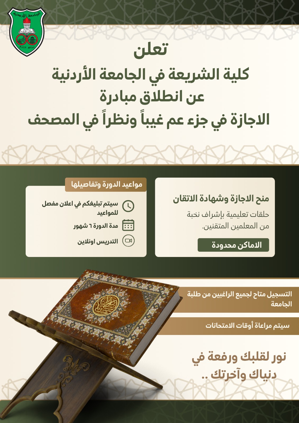 WhatsApp Image 2025-12-14 at 11.49.59 AM.jpeg