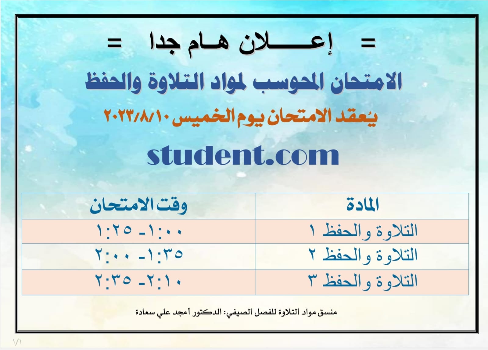 WhatsApp Image 2023-07-31 at 6.50.01 PM.jpeg
